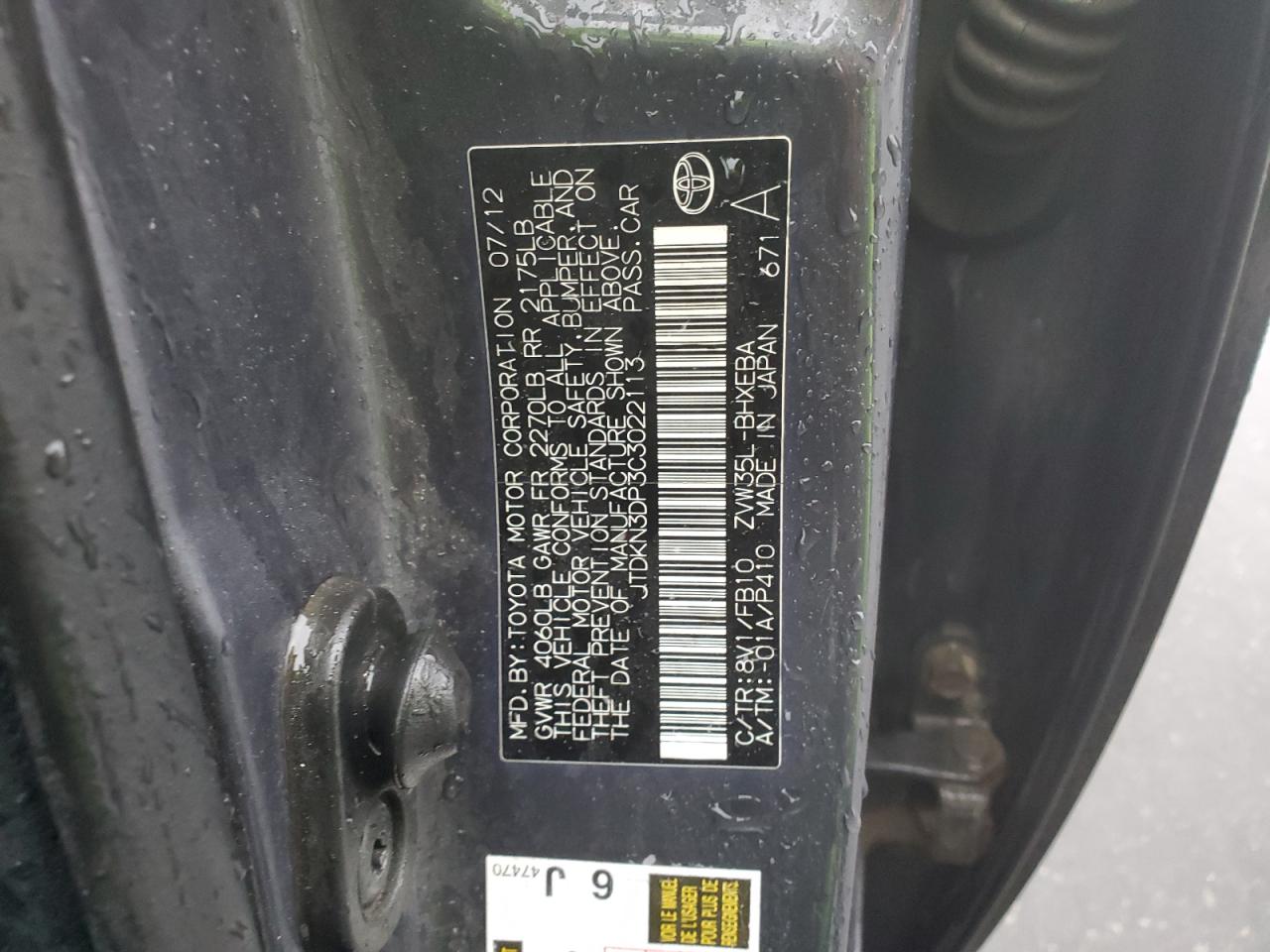 Toyota Prius Image 6