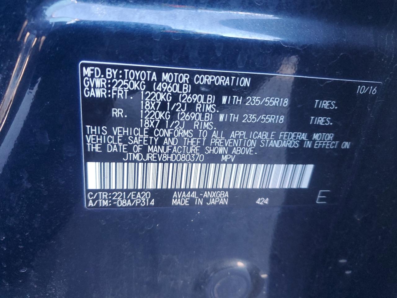 Toyota RAV4 Limited Image 2