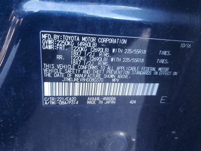 Toyota RAV4 Limited Image 2