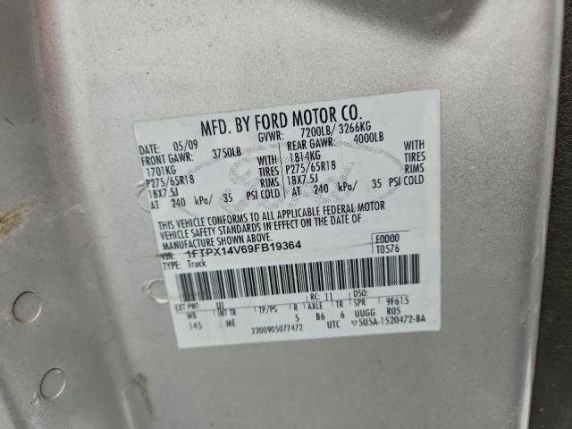 Ford F-150 Super Cab Image 2