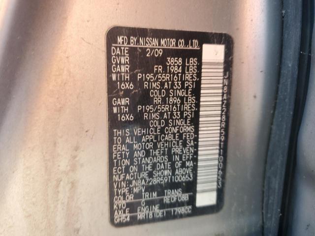 Nissan cube Base Image 4