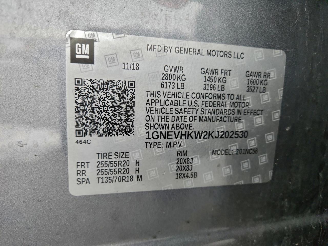 Chevrolet Traverse Lt Image 13